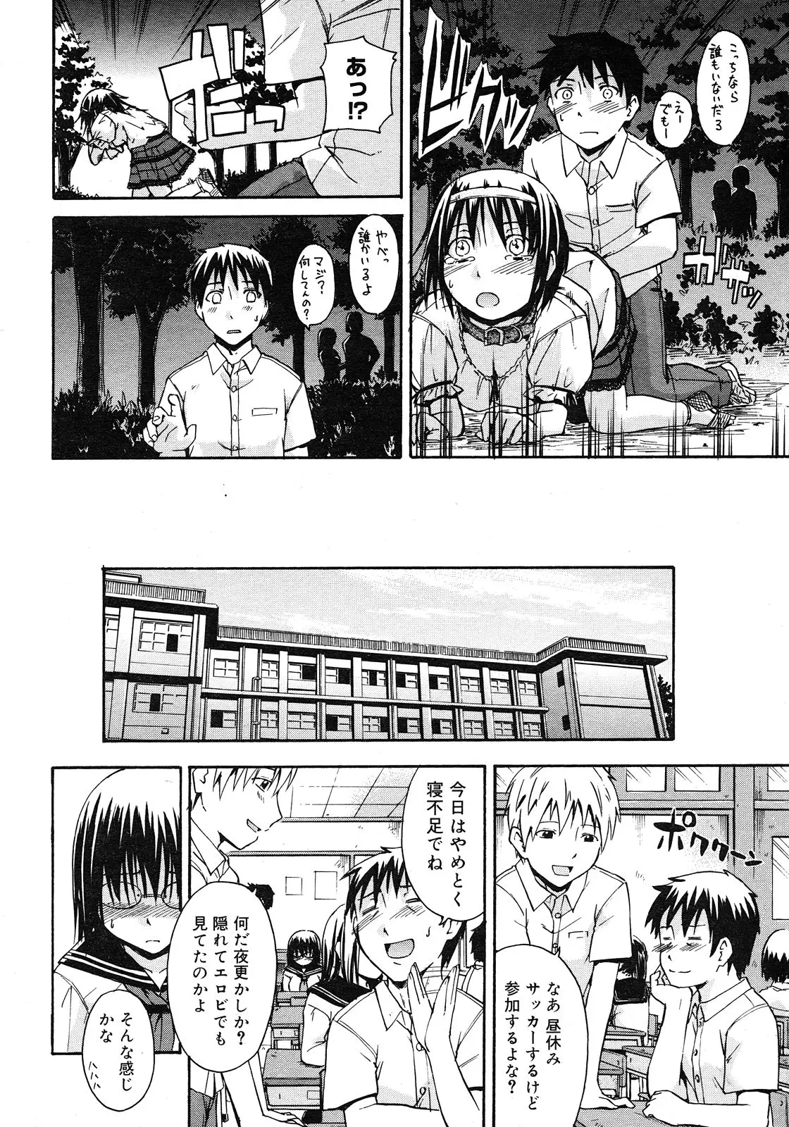 Page 404