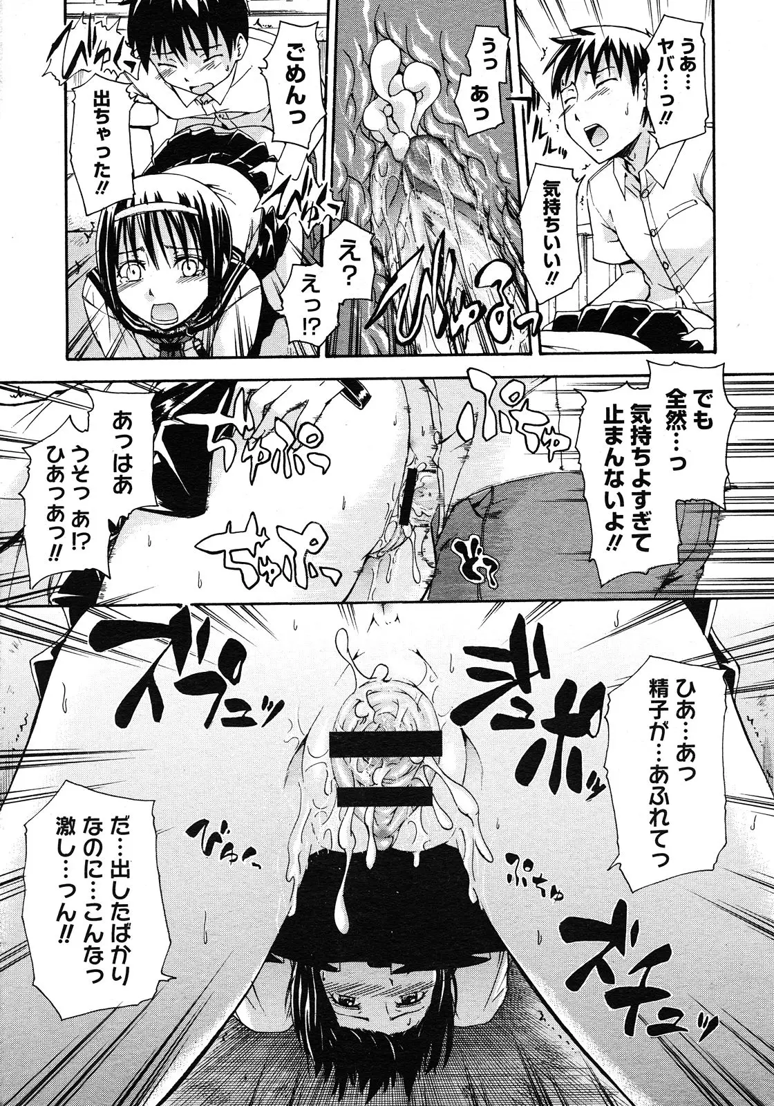 Page 411