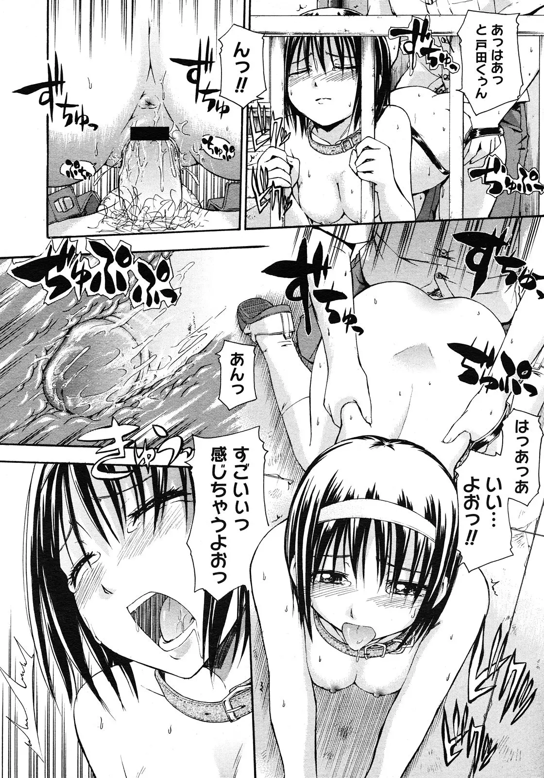 Page 414