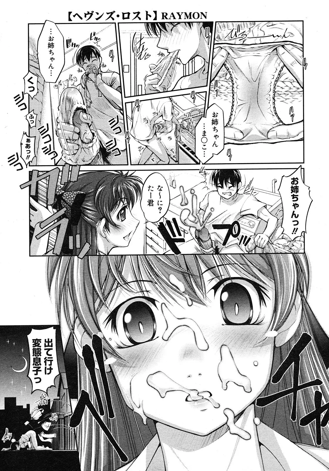 Page 421