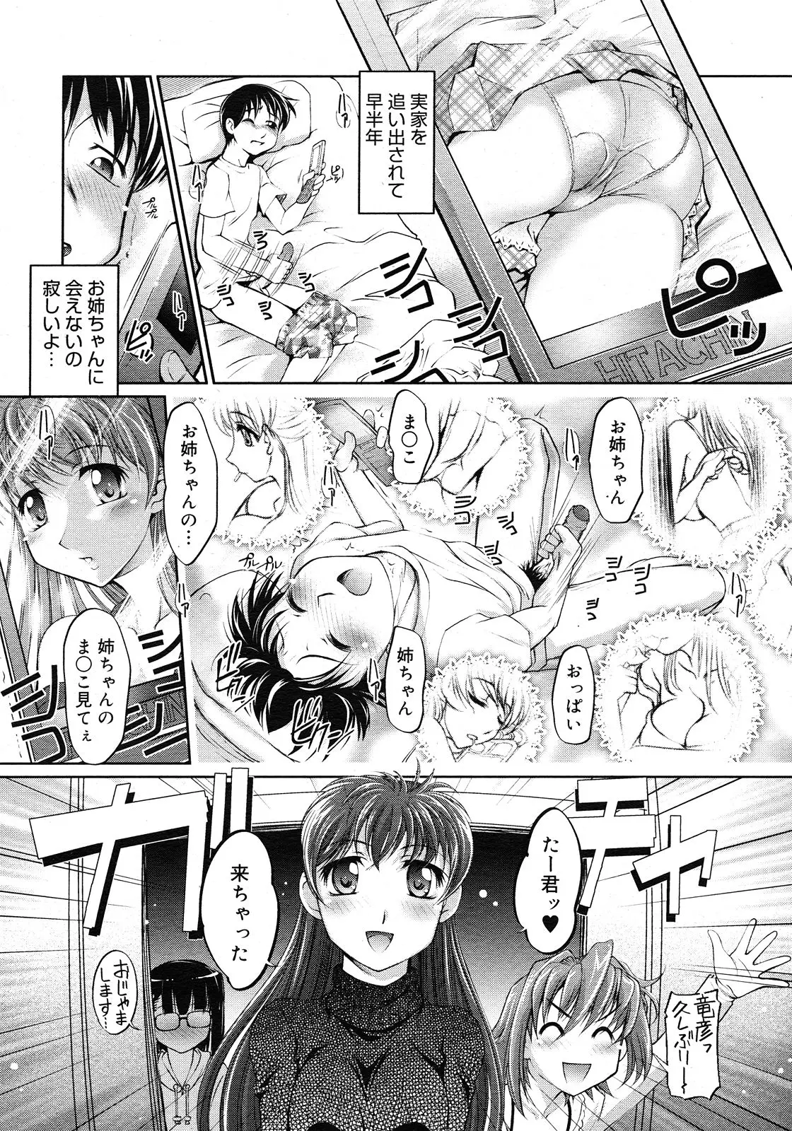 Page 422