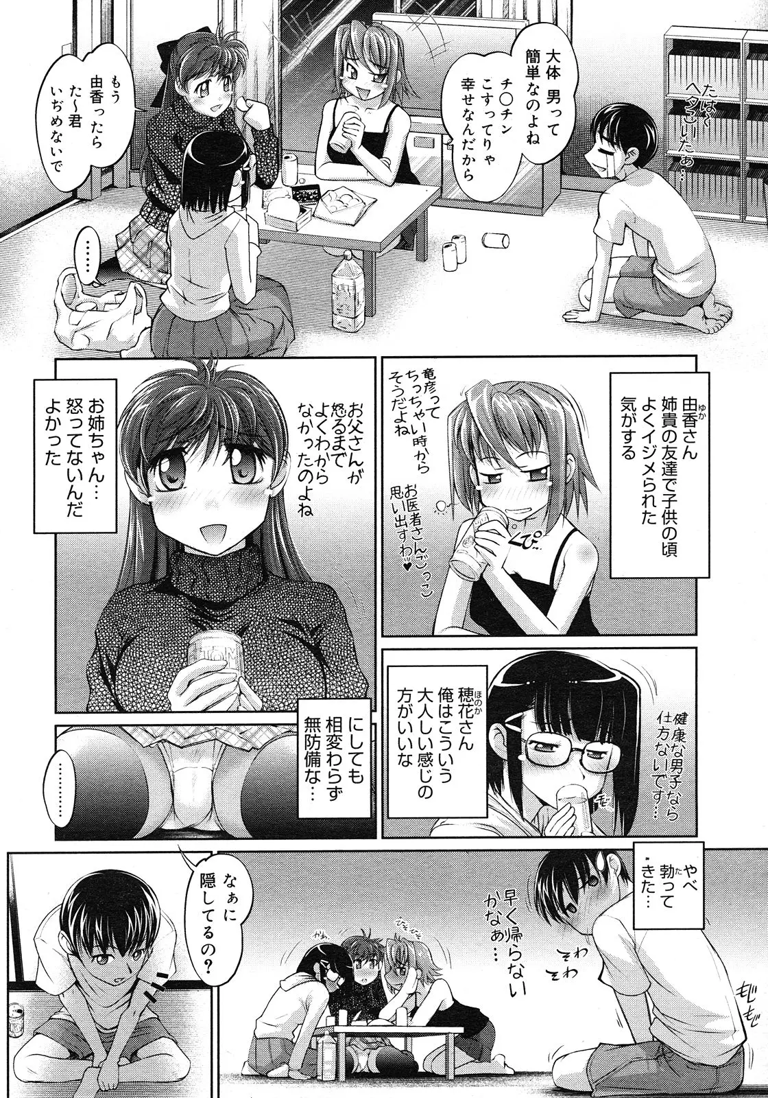 Page 424