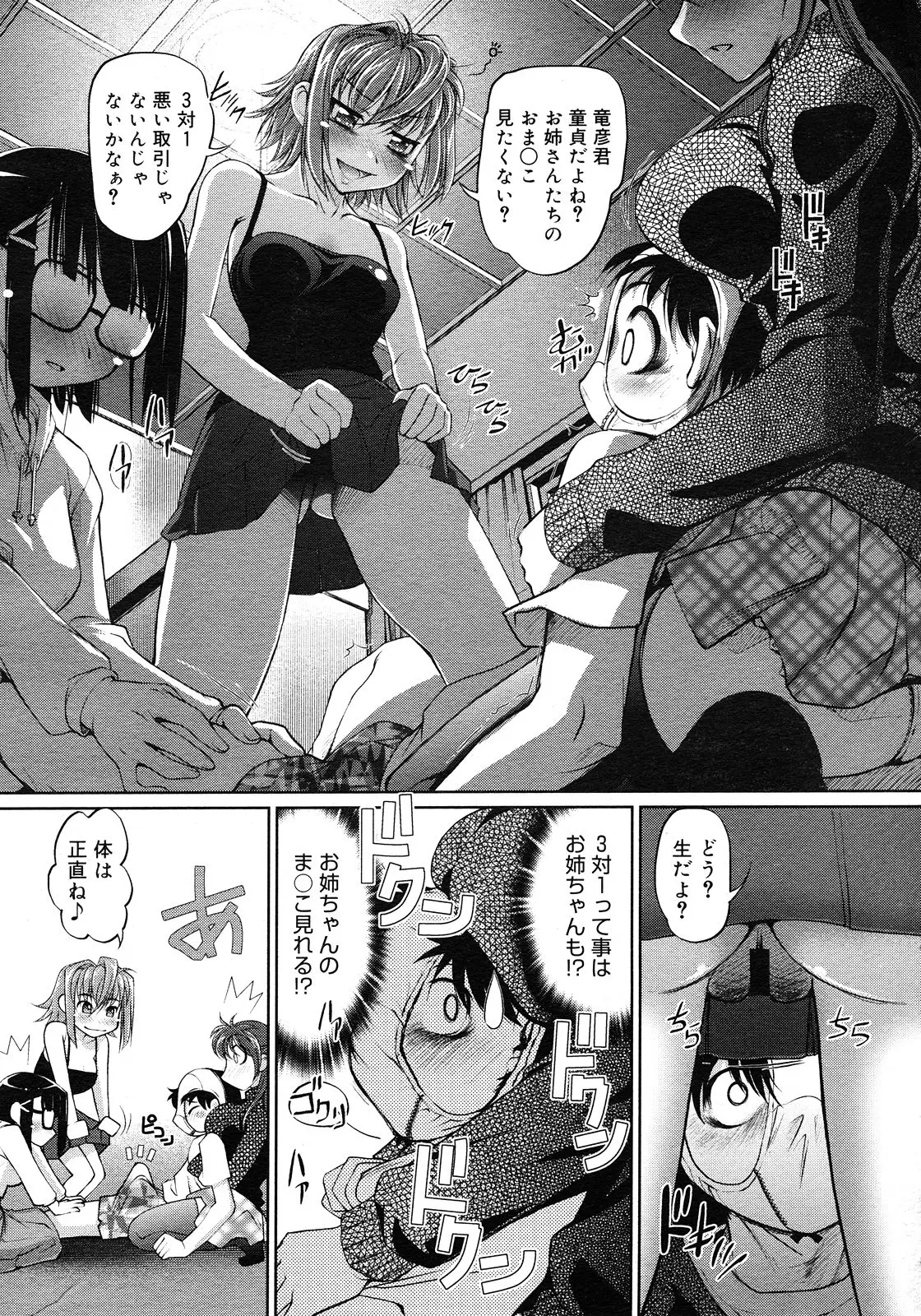 Page 426