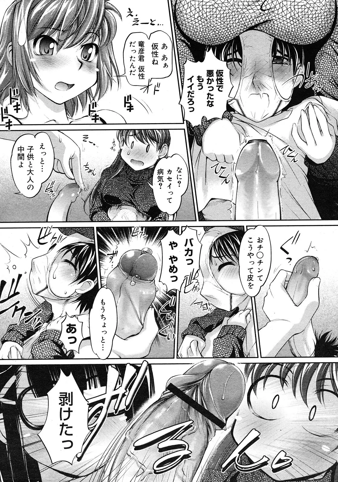 Page 428