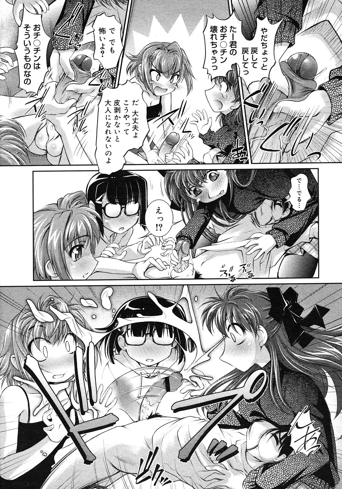 Page 429