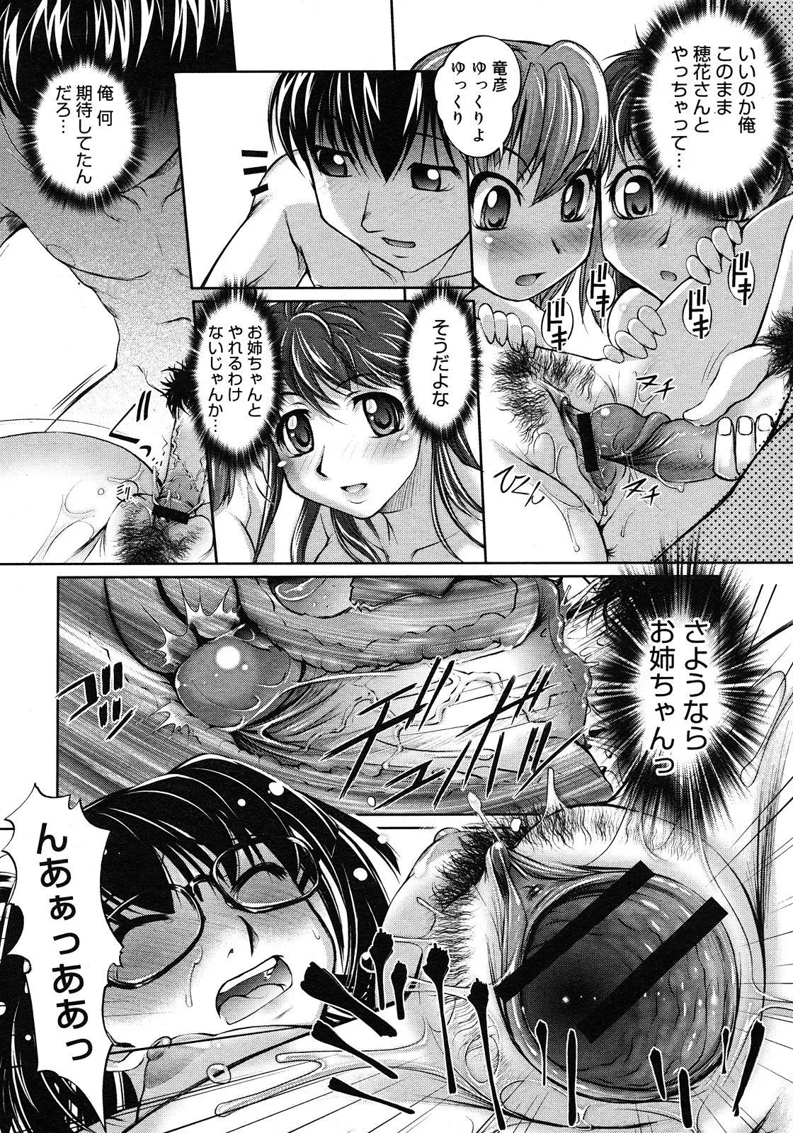 Page 436