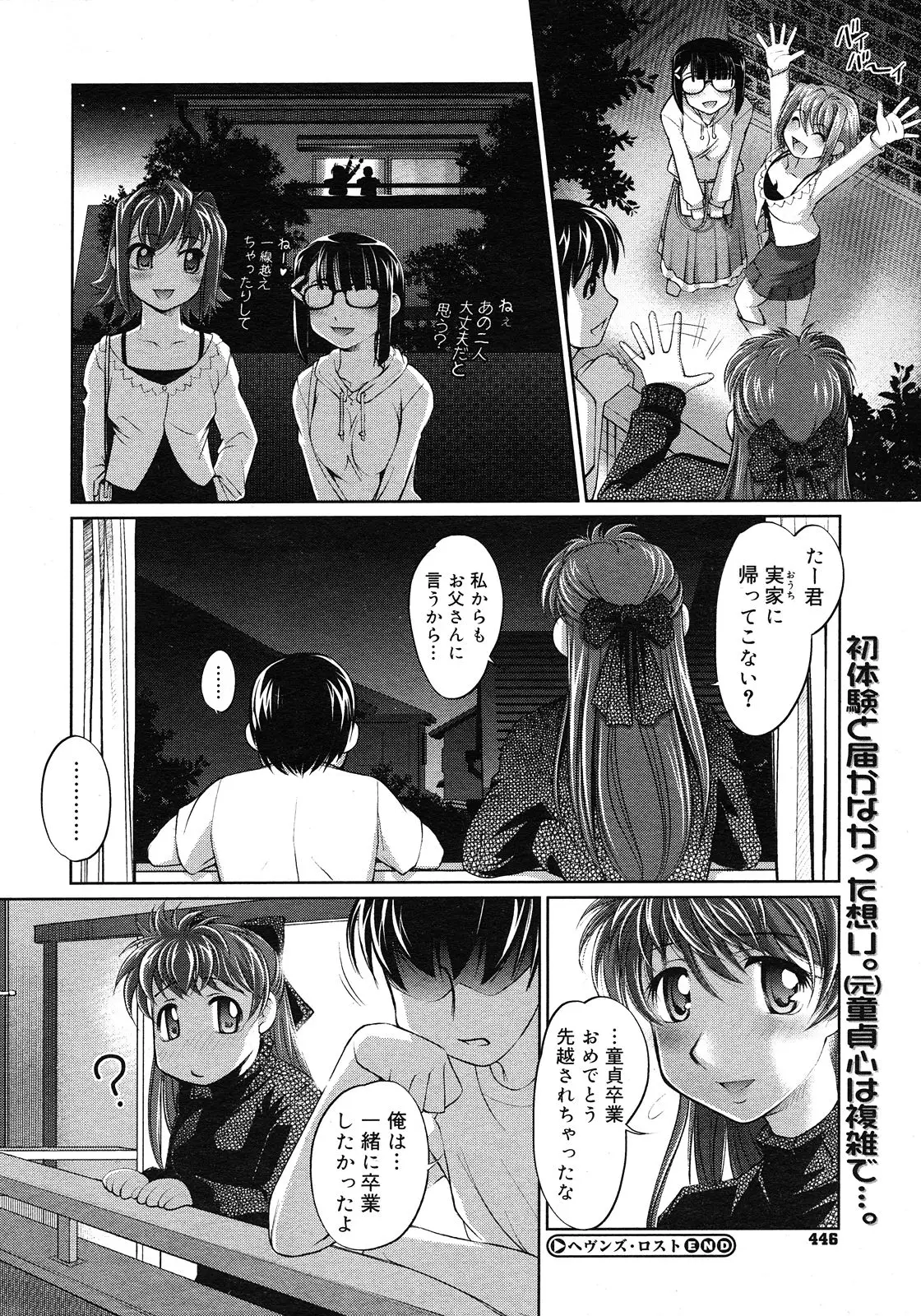 Page 444