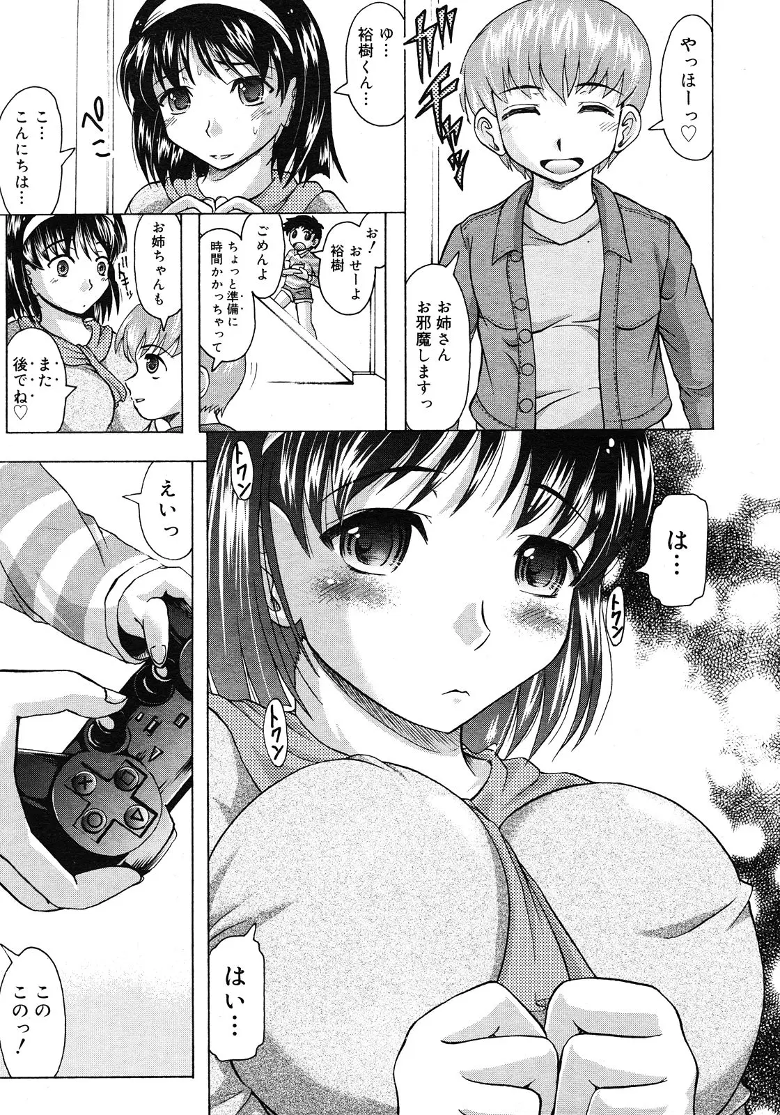 Page 449