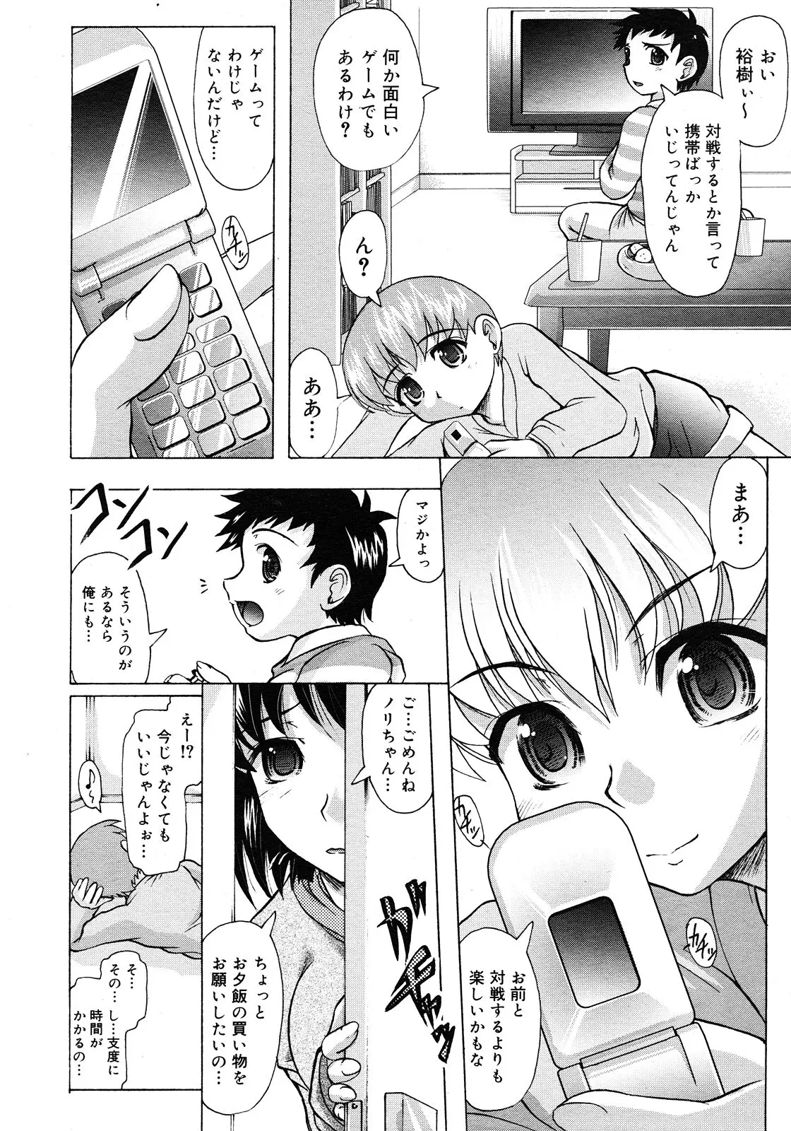 Page 450