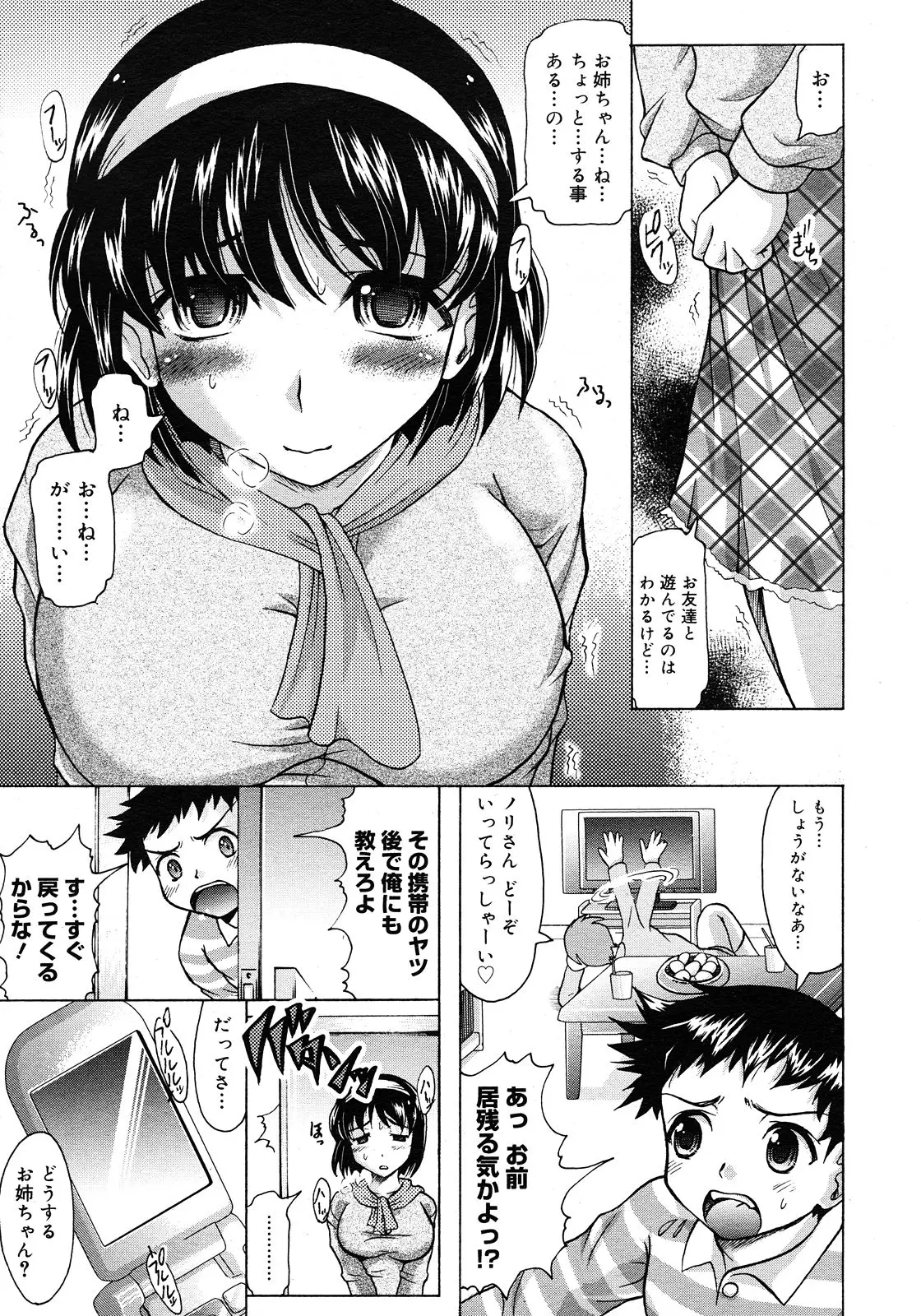 Page 451