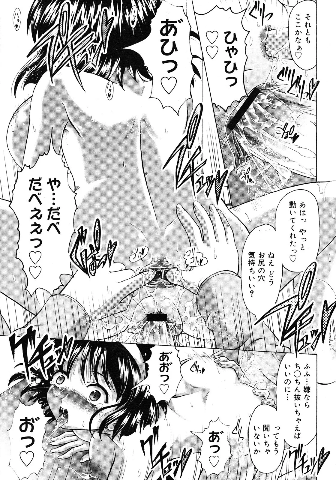 Page 463