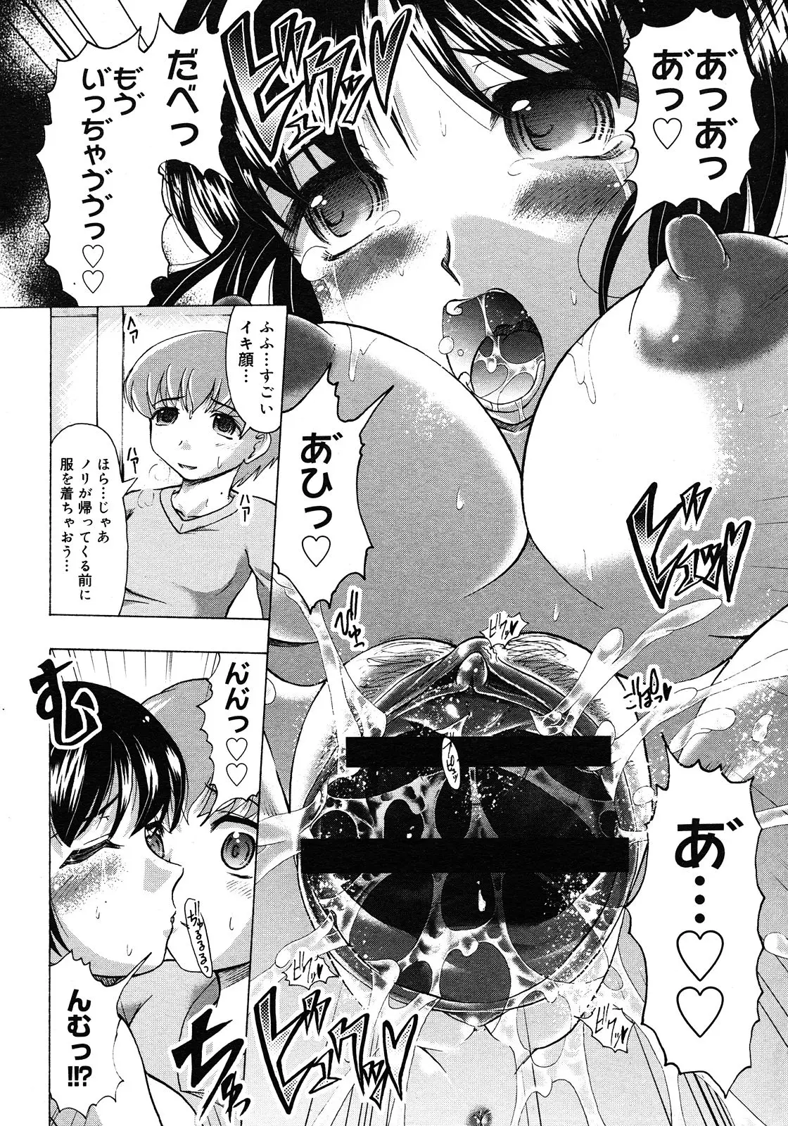 Page 464
