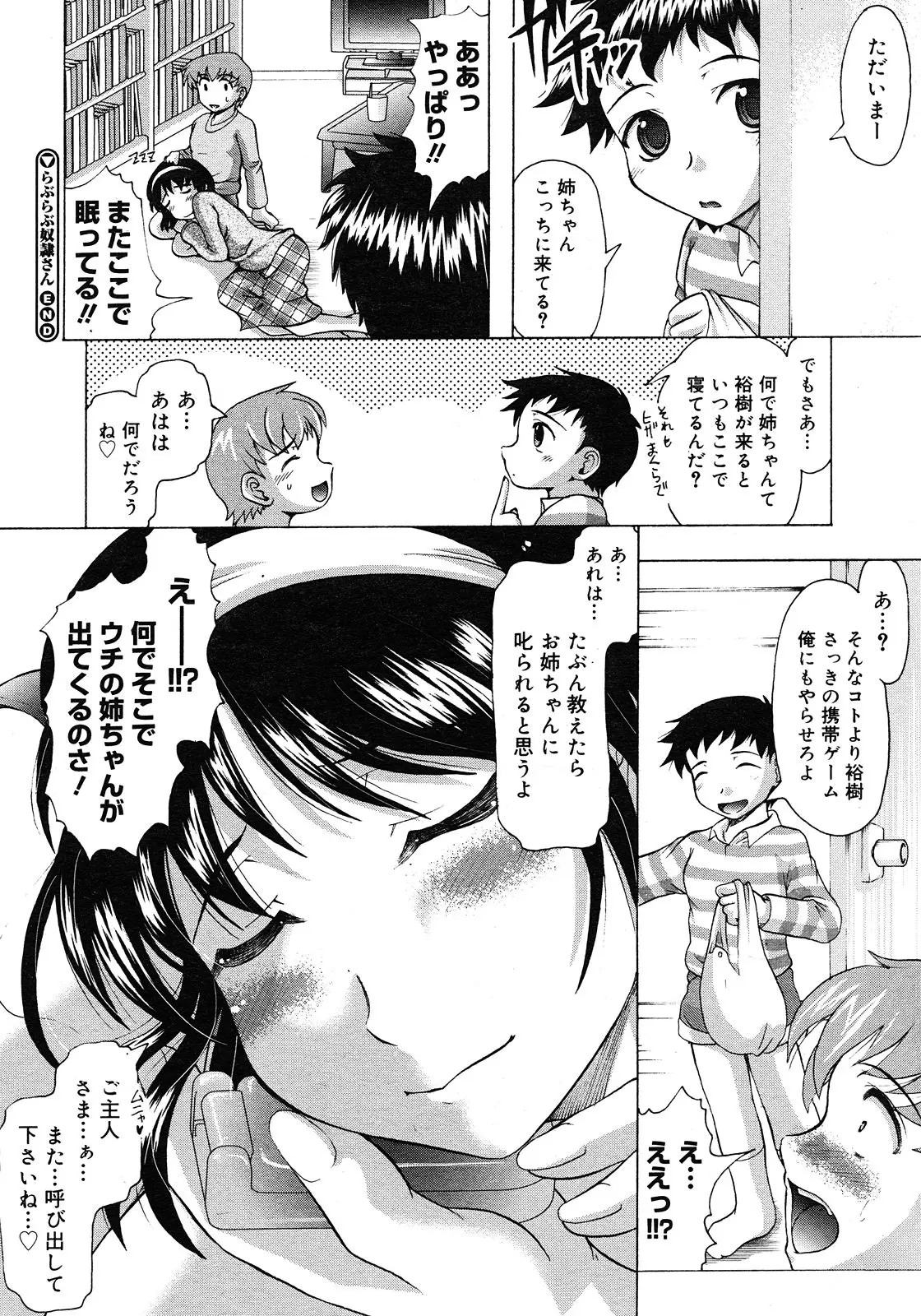 Page 468