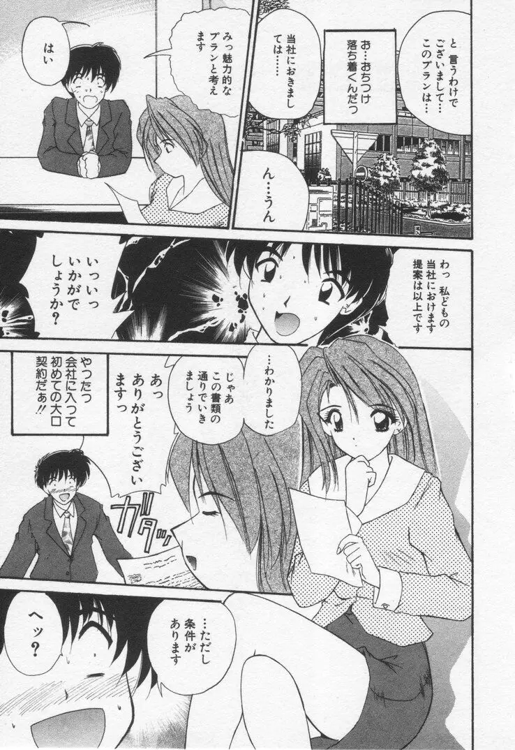 Page 135