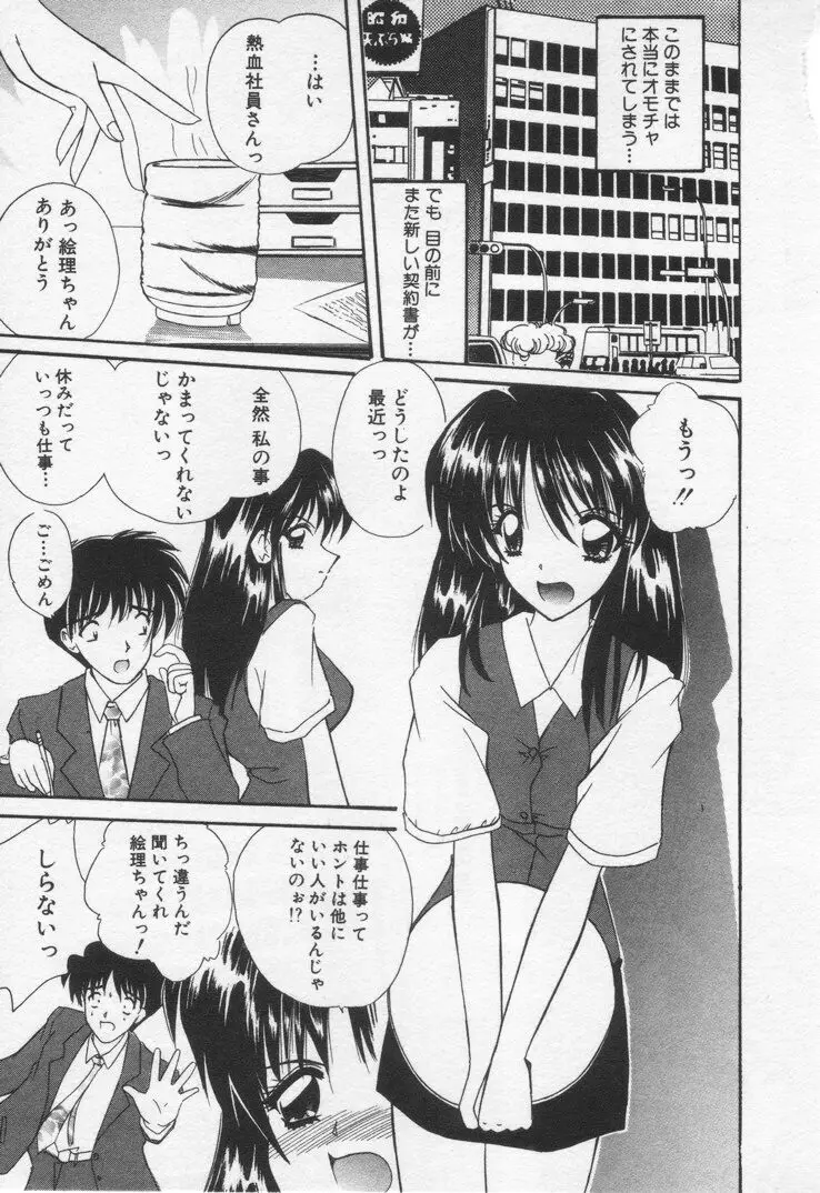 Page 143