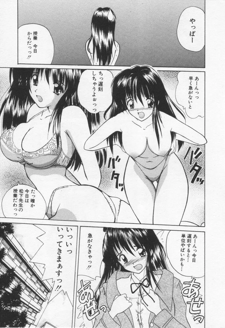 Page 153