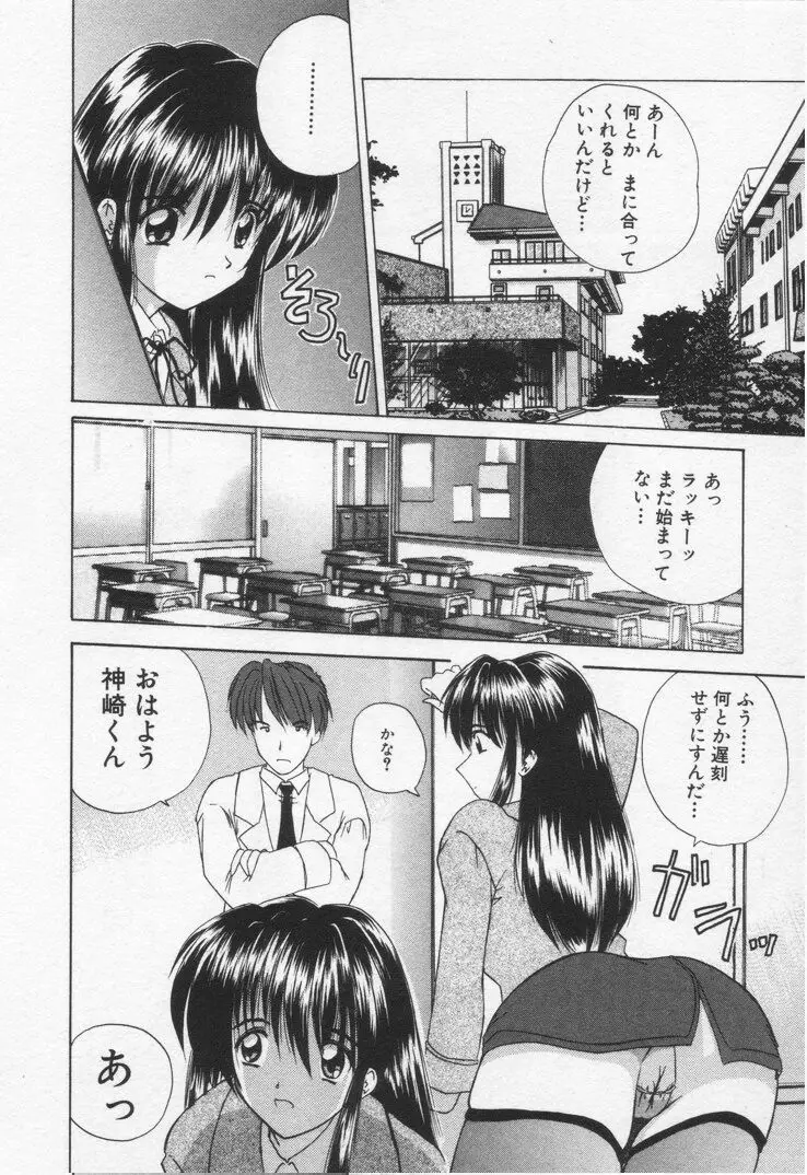 Page 154