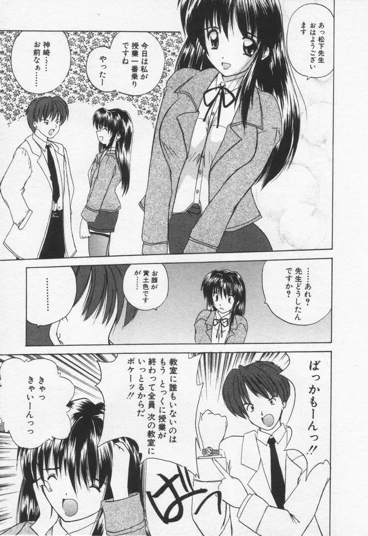 Page 155