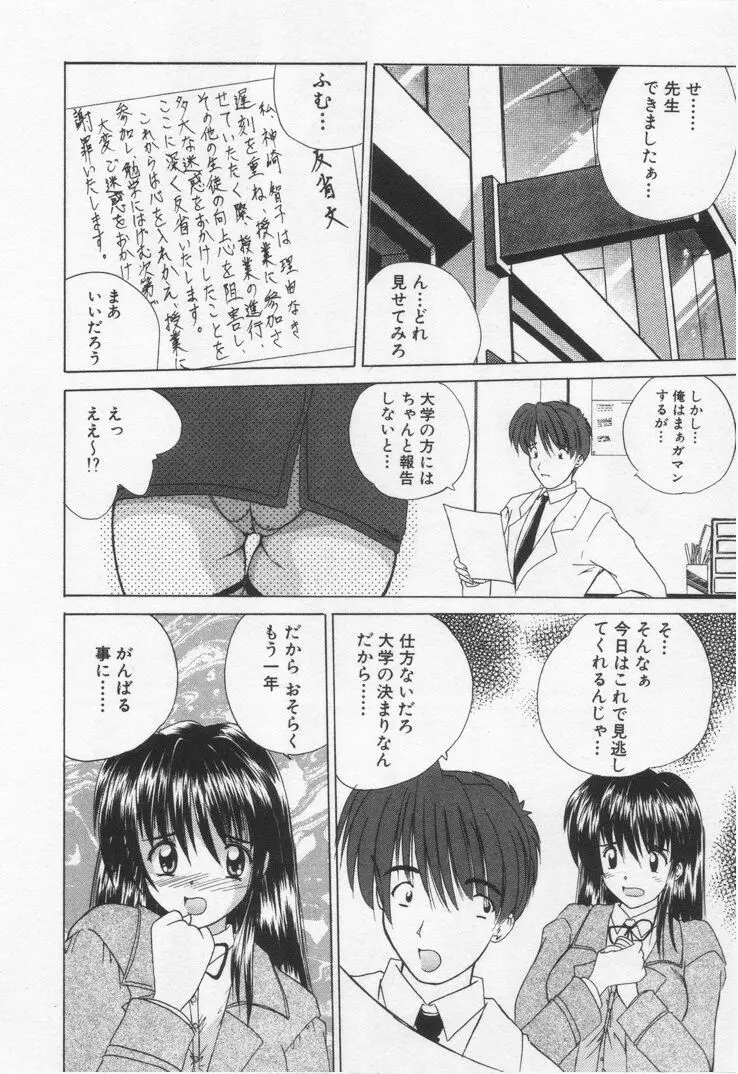 Page 156