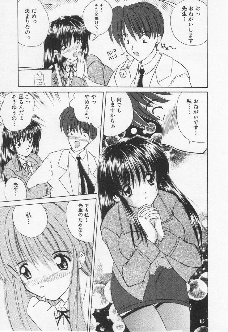 Page 157