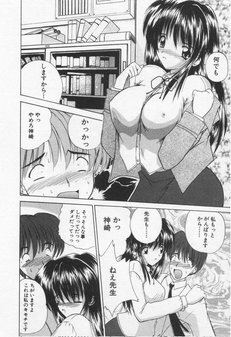 Page 158
