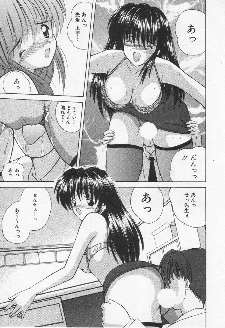 Page 163