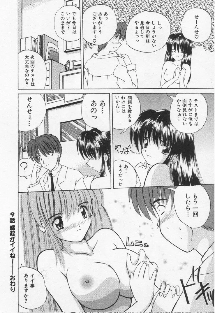 Page 168