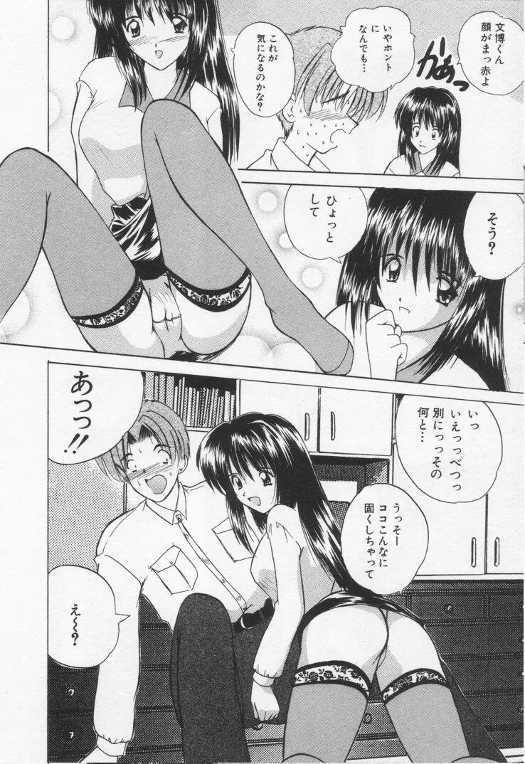 Page 176