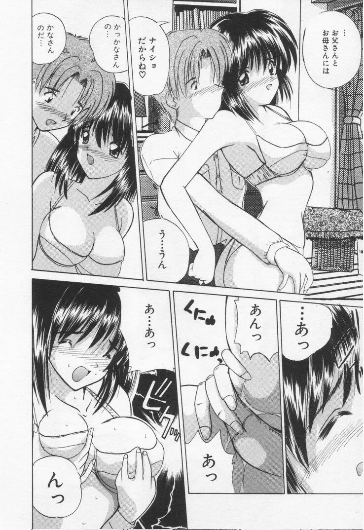 Page 180