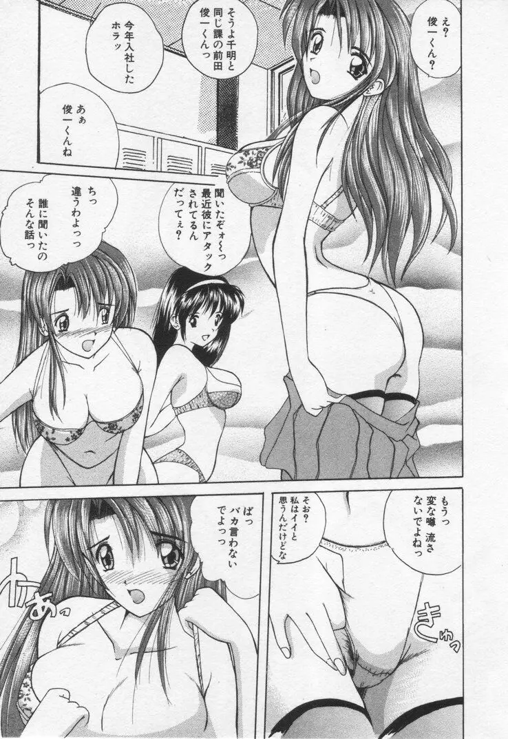 Page 187