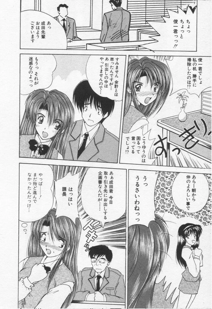 Page 190