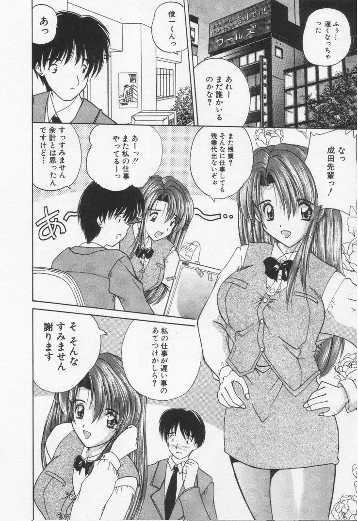 Page 192
