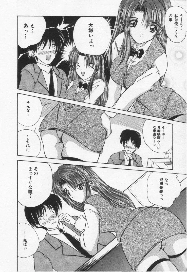 Page 194