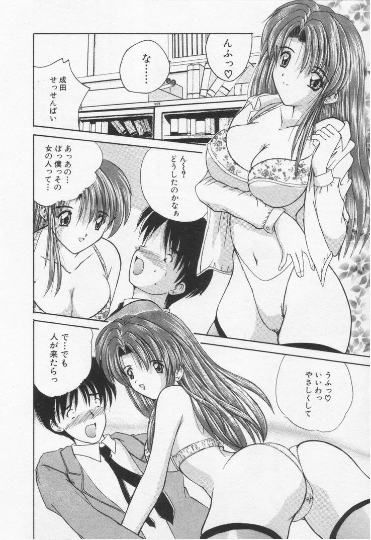 Page 196