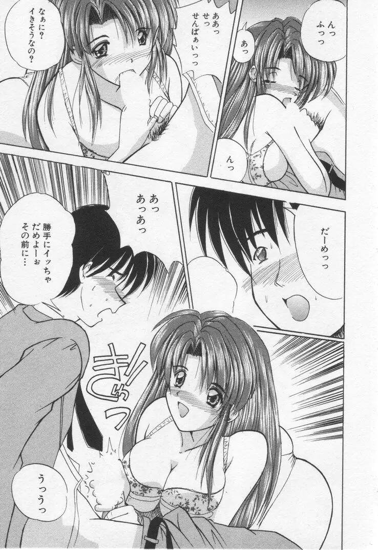 Page 199