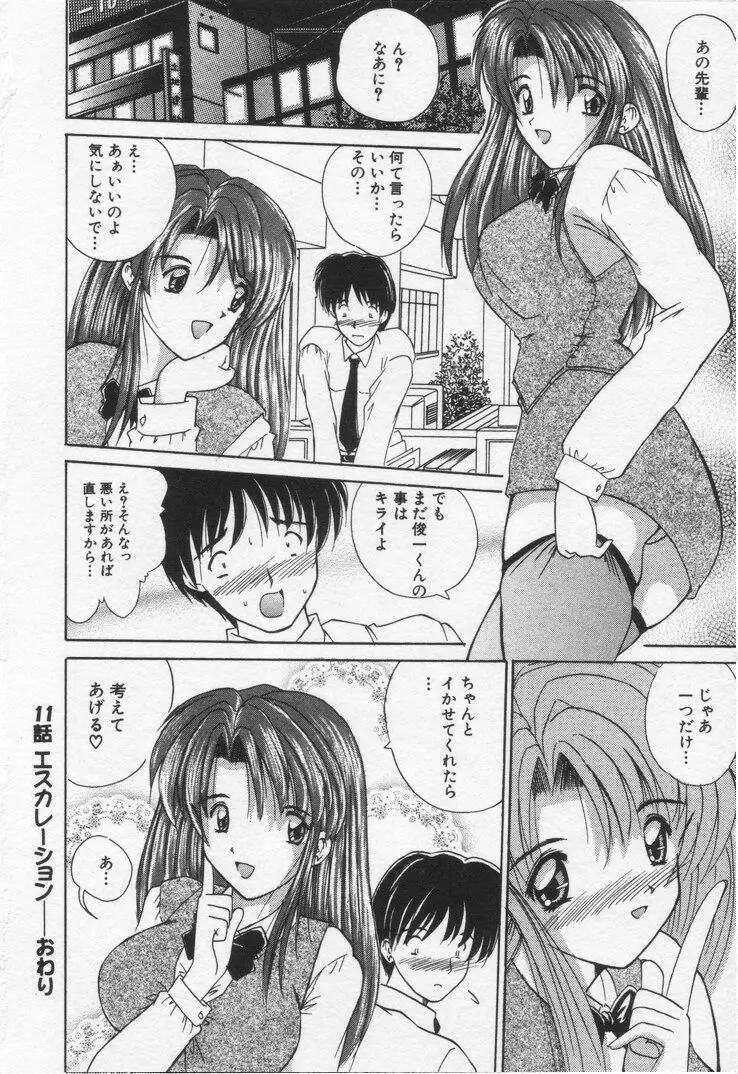 Page 204