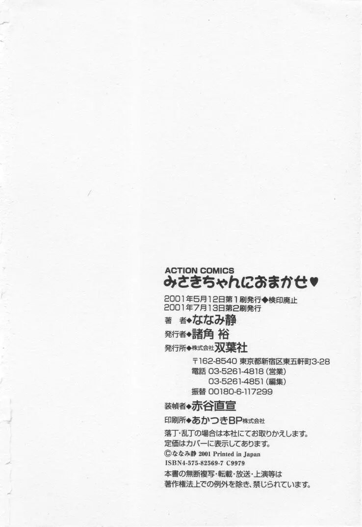 Page 206