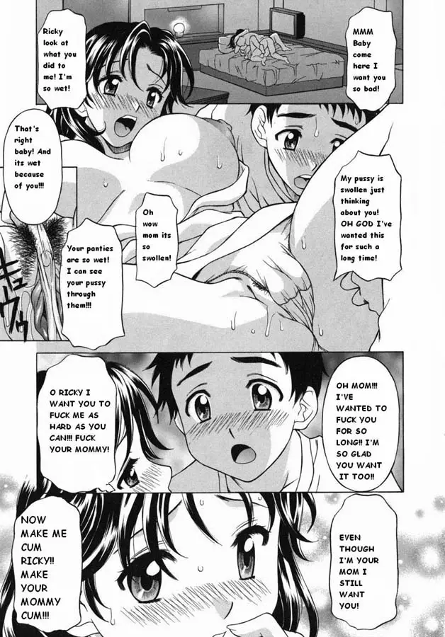 A Friend's Advice [English] [Rewrite]