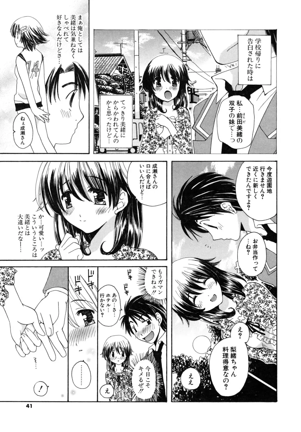 Page 40