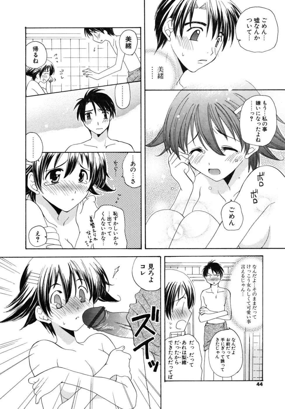 Page 43