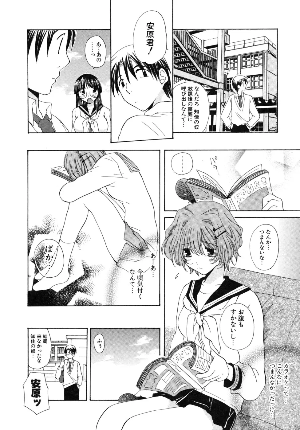 Page 73