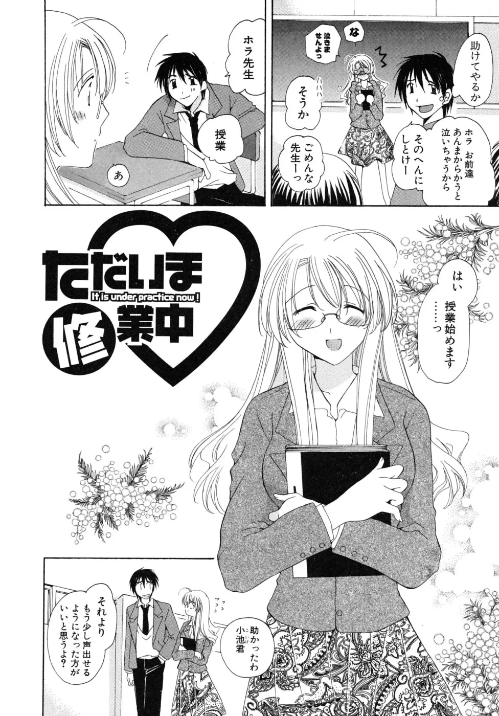 Page 119