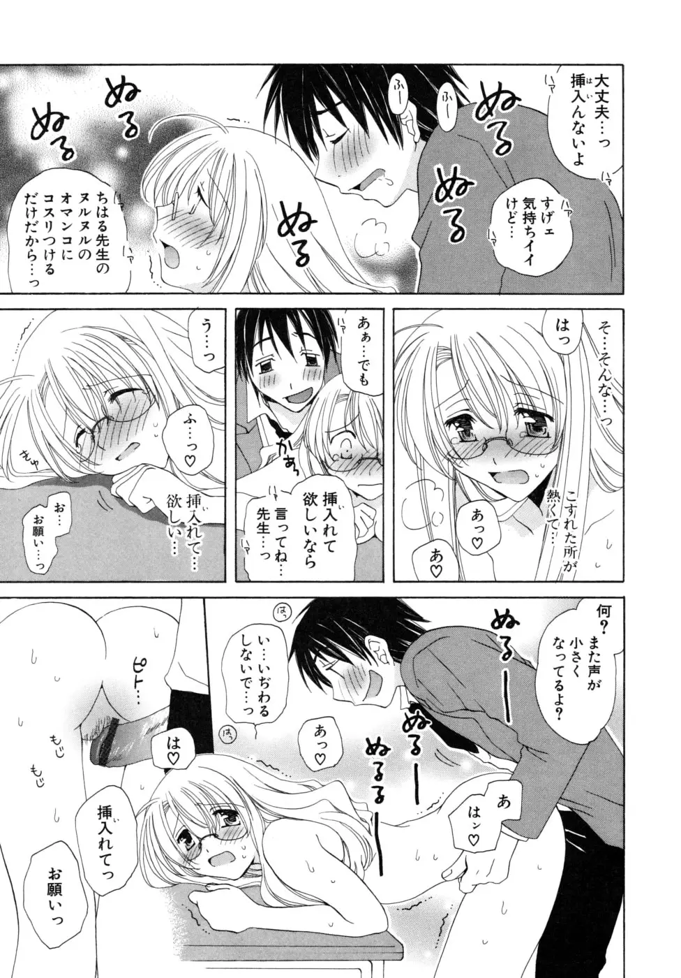 Page 130