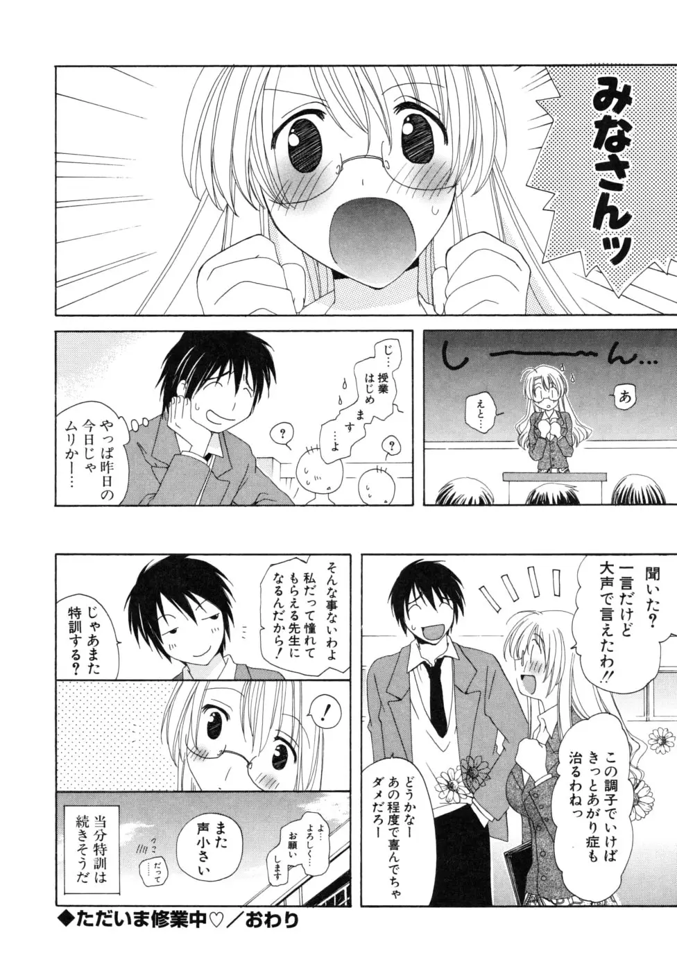 Page 133