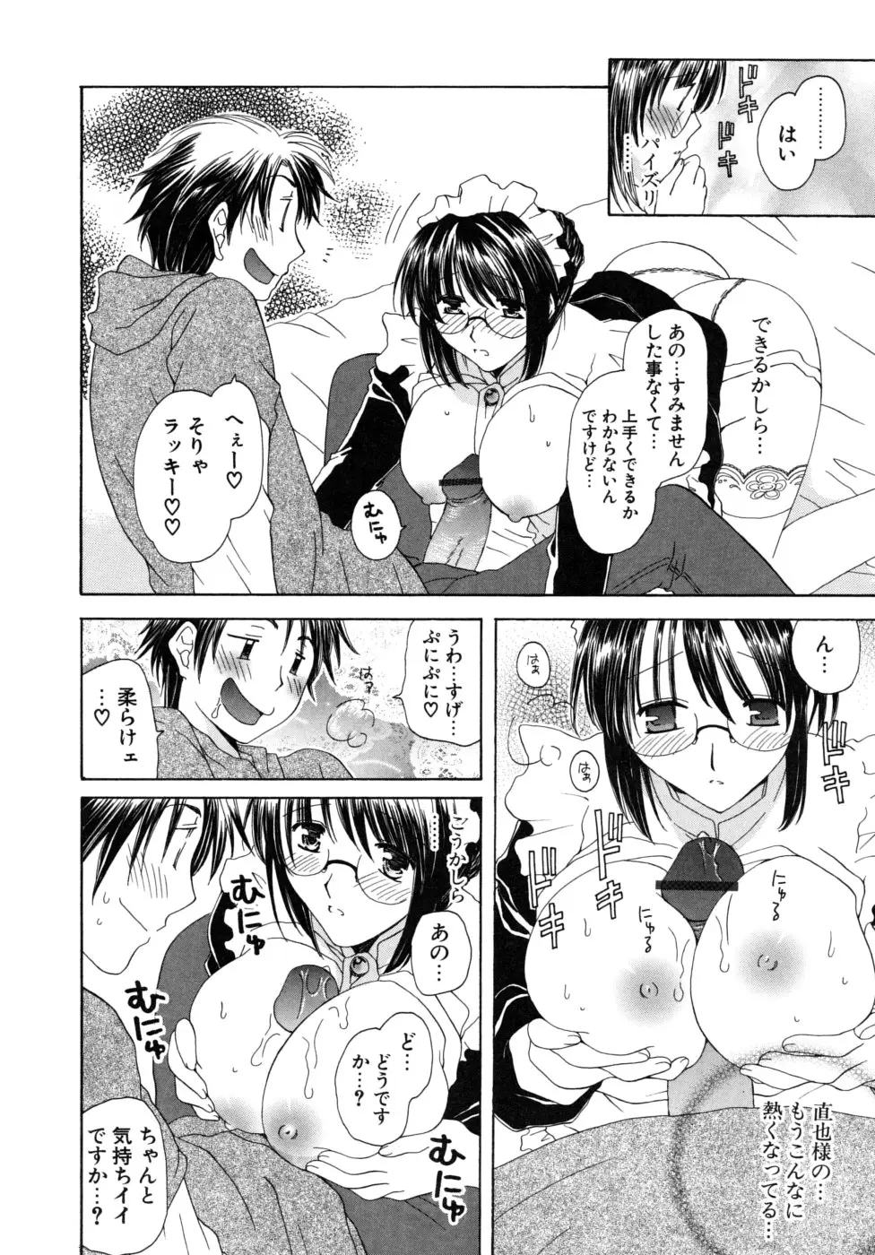 Page 141