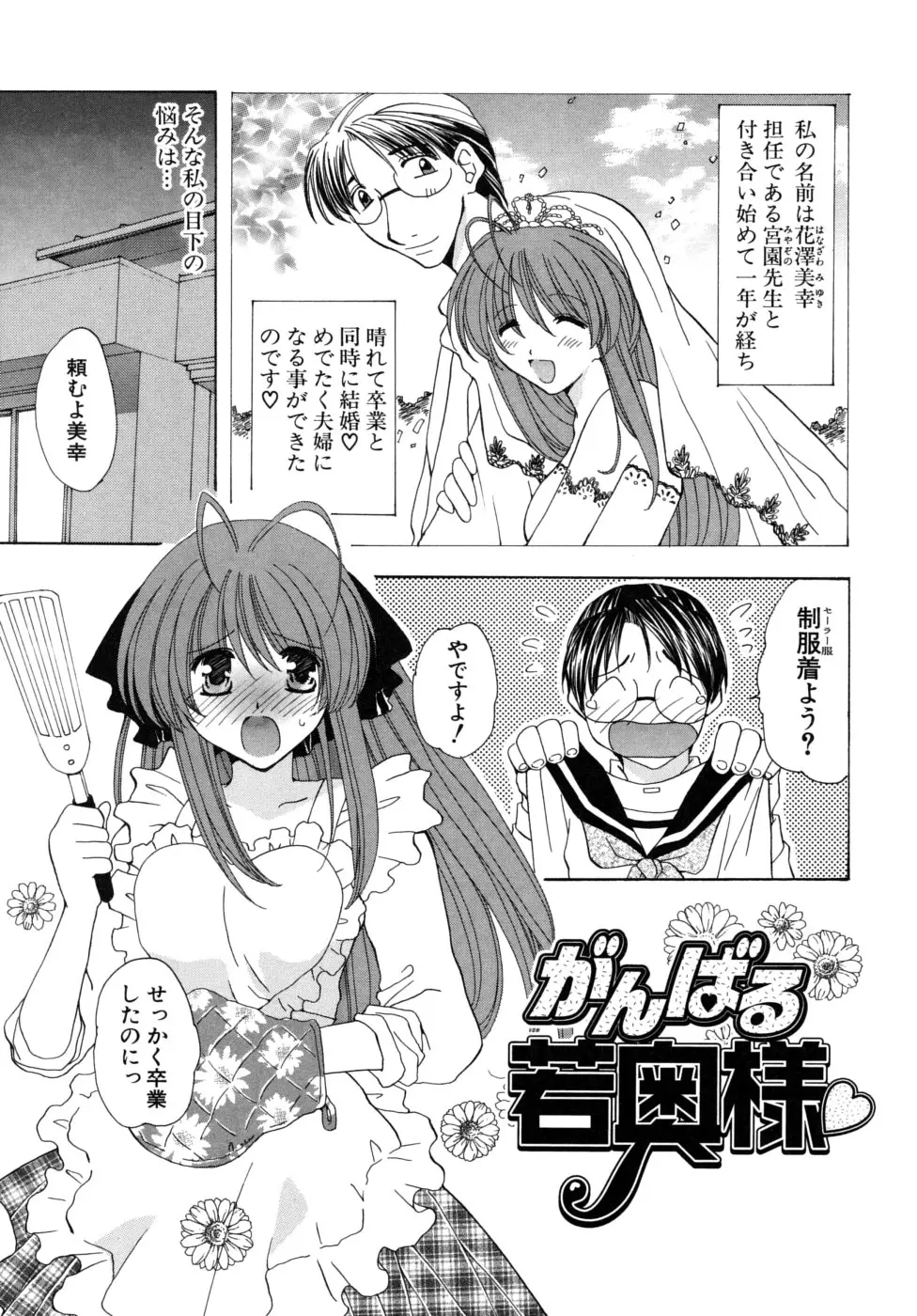 Page 150