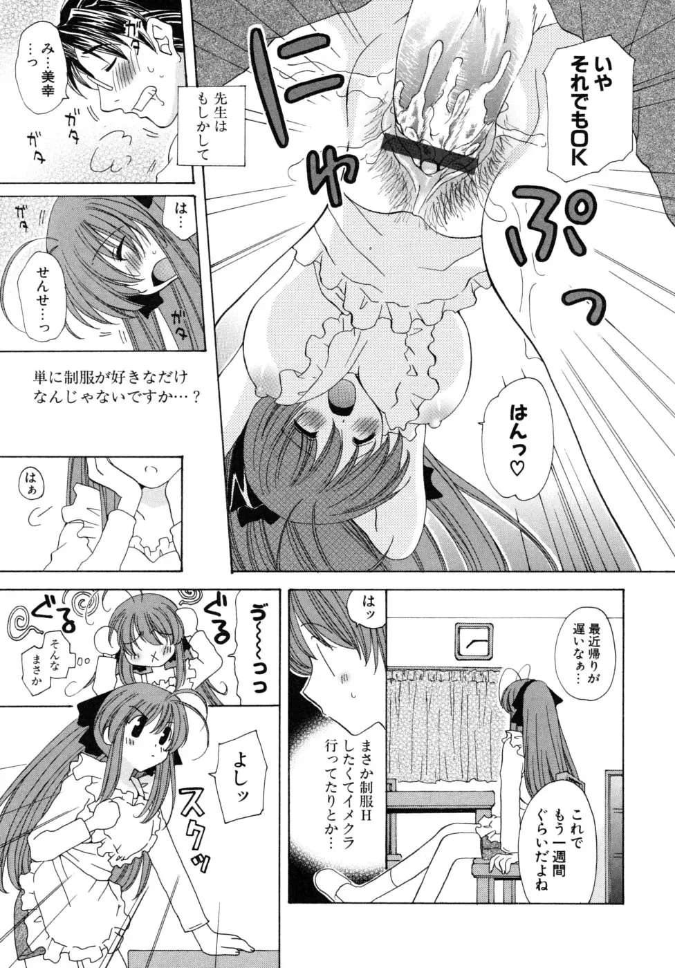 Page 152