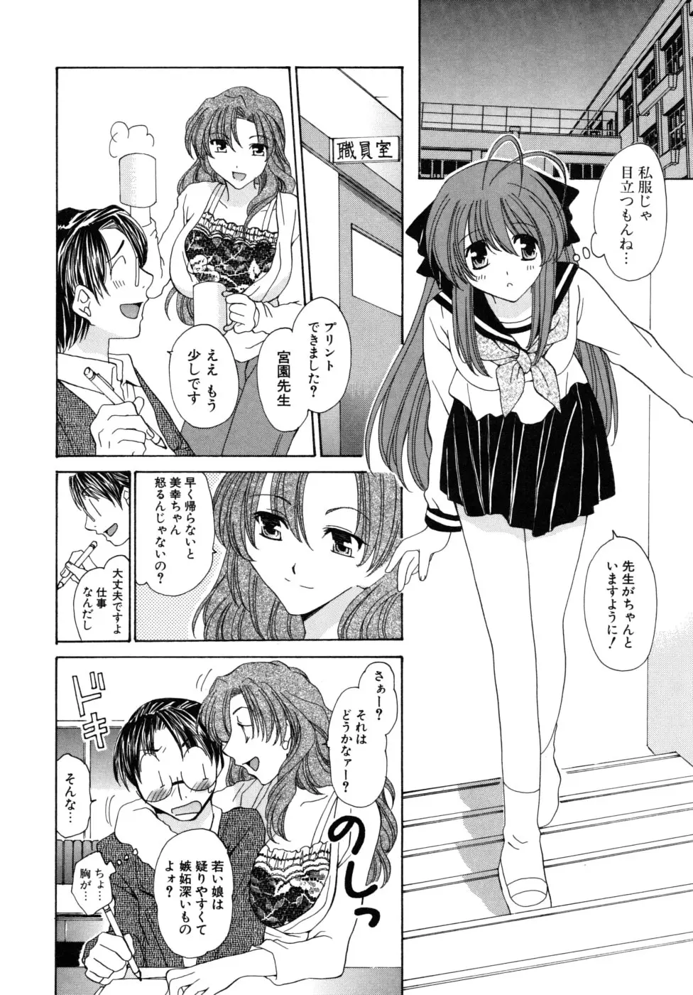 Page 153