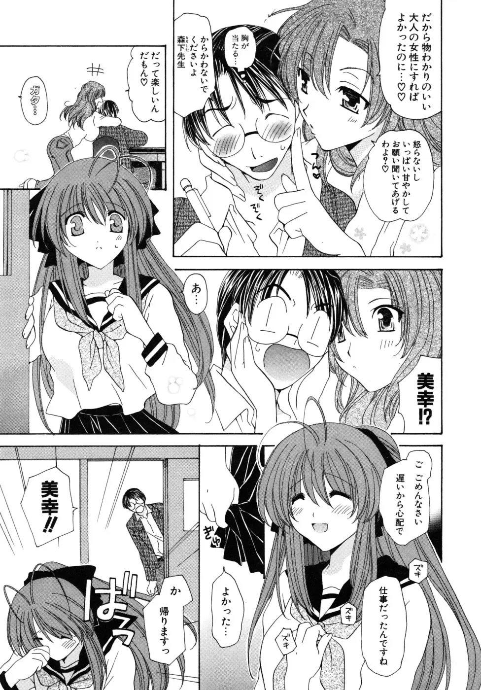 Page 154