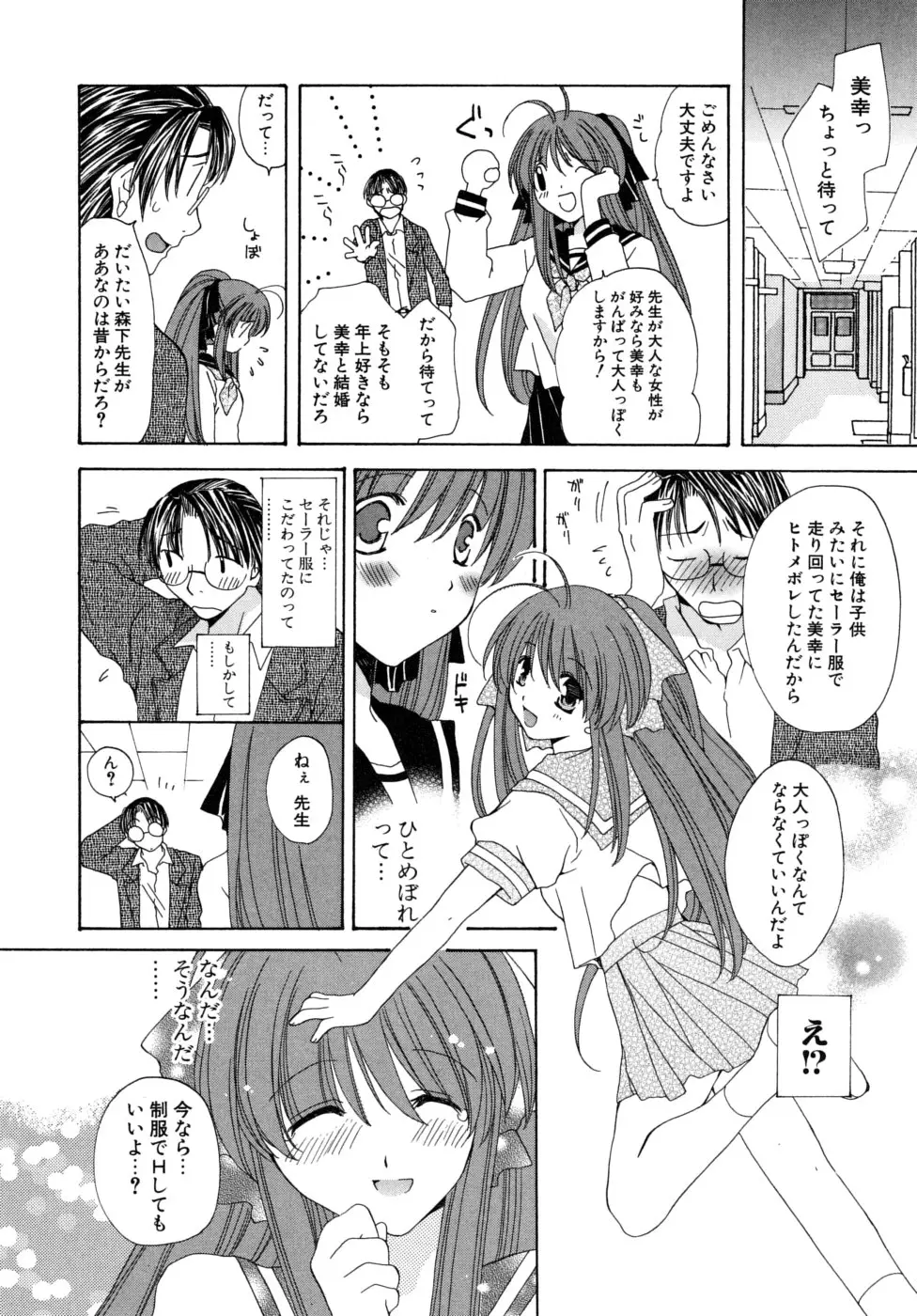Page 155